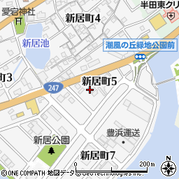 愛知県半田市新居町5丁目周辺の地図