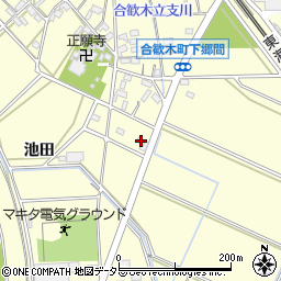 愛知県岡崎市合歓木町池田261周辺の地図
