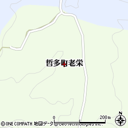 岡山県新見市哲多町老栄周辺の地図