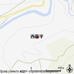 静岡県浜松市天竜区西藤平周辺の地図