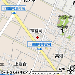 愛知県岡崎市下和田町（神宮司）周辺の地図