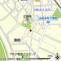 愛知県岡崎市合歓木町池田256周辺の地図