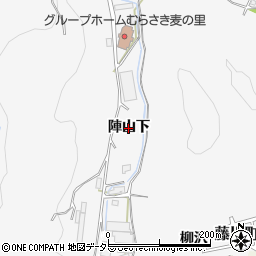 愛知県岡崎市藤川町（陣山下）周辺の地図