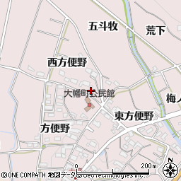 愛知県岡崎市大幡町西方便野10周辺の地図