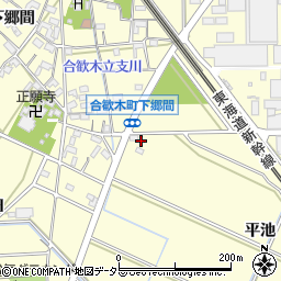 愛知県岡崎市合歓木町平池41周辺の地図