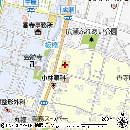 スーパードラッ　グひまわり香寺店周辺の地図