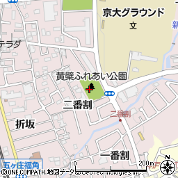 京都府宇治市五ケ庄二番割周辺の地図