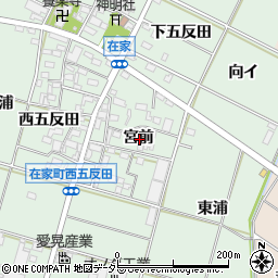 愛知県岡崎市在家町宮前周辺の地図