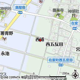 愛知県岡崎市在家町西浦周辺の地図