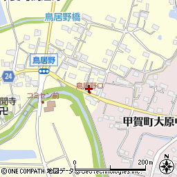 滋賀県甲賀市甲賀町鳥居野456周辺の地図