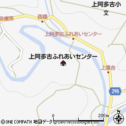 浜松市天竜区上阿多古ふれあいセンター周辺の地図