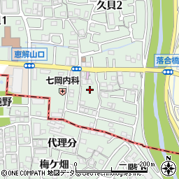 京都府長岡京市久貝3丁目3周辺の地図