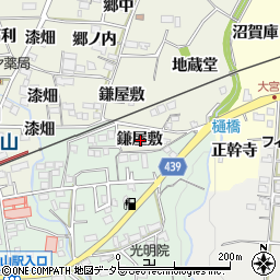 愛知県新城市富永鎌屋敷周辺の地図