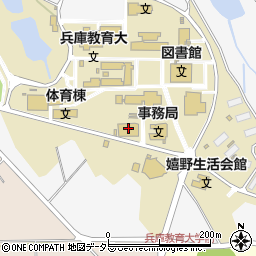 兵庫教育大学　教職キャリア開発センター周辺の地図