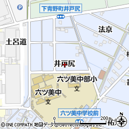 愛知県岡崎市下青野町井戸尻周辺の地図