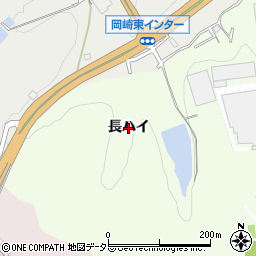 愛知県岡崎市牧平町長ハイ周辺の地図