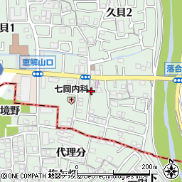 京都府長岡京市久貝3丁目周辺の地図