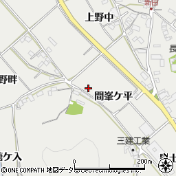 愛知県岡崎市竜泉寺町間峯ケ平49周辺の地図