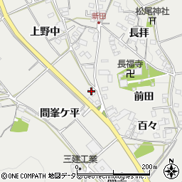 愛知県岡崎市竜泉寺町間峯ケ平34周辺の地図