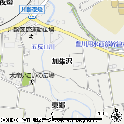 愛知県新城市川路加生沢周辺の地図