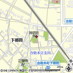 愛知県岡崎市合歓木町下郷間187周辺の地図