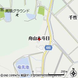 愛知県岡崎市竜泉寺町舟山六斗目周辺の地図