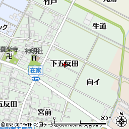 愛知県岡崎市在家町下五反田周辺の地図
