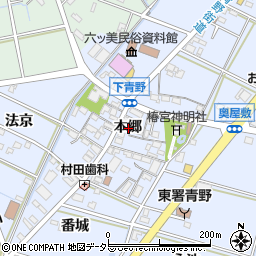 愛知県岡崎市下青野町本郷周辺の地図