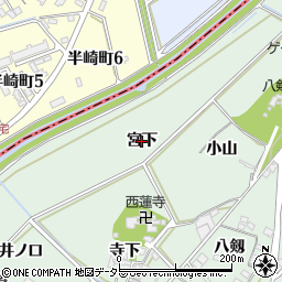 愛知県安城市東端町（宮下）周辺の地図