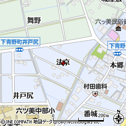 愛知県岡崎市下青野町法京周辺の地図