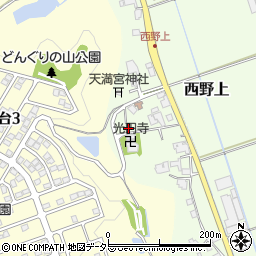 兵庫県三田市西野上489周辺の地図