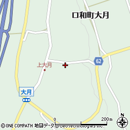 広島県庄原市口和町大月541周辺の地図