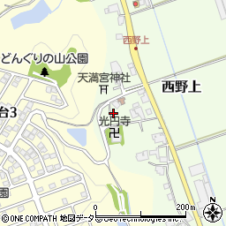 兵庫県三田市西野上494周辺の地図