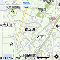 愛知県岡崎市若松町南之切周辺の地図