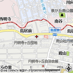 京都府住宅供給公社円明寺ケ丘団地Ｋ棟周辺の地図