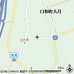 広島県庄原市口和町大月238周辺の地図