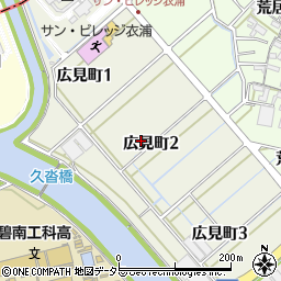 愛知県碧南市広見町周辺の地図