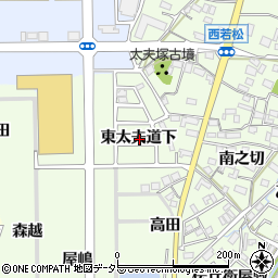 愛知県岡崎市若松町東太夫道下周辺の地図