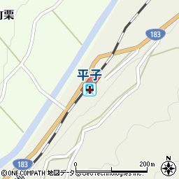 広島県庄原市西城町平子434周辺の地図