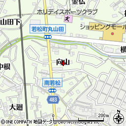 愛知県岡崎市若松町向山周辺の地図
