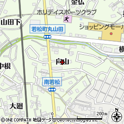 愛知県岡崎市若松町（向山）周辺の地図
