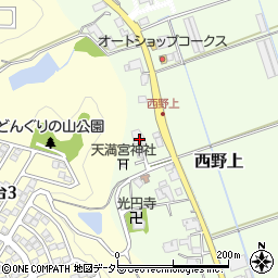 兵庫県三田市西野上531周辺の地図