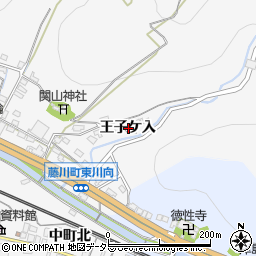 愛知県岡崎市藤川町王子ケ入周辺の地図