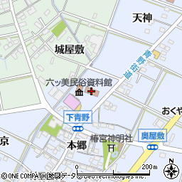 六ツ美民俗資料館周辺の地図