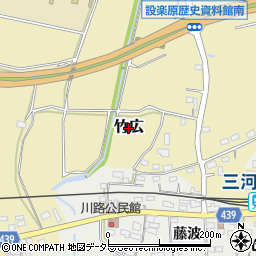 愛知県新城市竹広周辺の地図
