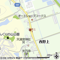 兵庫県三田市西野上546周辺の地図