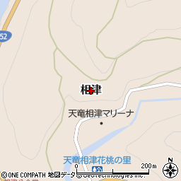 静岡県浜松市天竜区相津周辺の地図