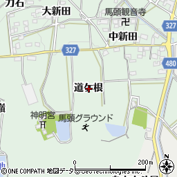 愛知県岡崎市美合町道ケ根周辺の地図