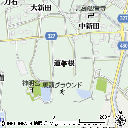 愛知県岡崎市美合町（道ケ根）周辺の地図