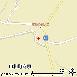 広島県庄原市口和町向泉1331周辺の地図